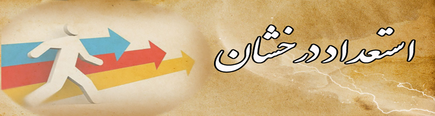 First Responsive Image