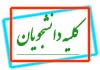 تصویر کوچک