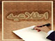 تصویر کوچک