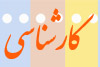 تصویر کوچک