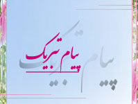 صورة مصغّرة
