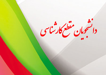 تصویر کوچک