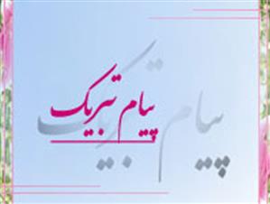 صورة مصغّرة
