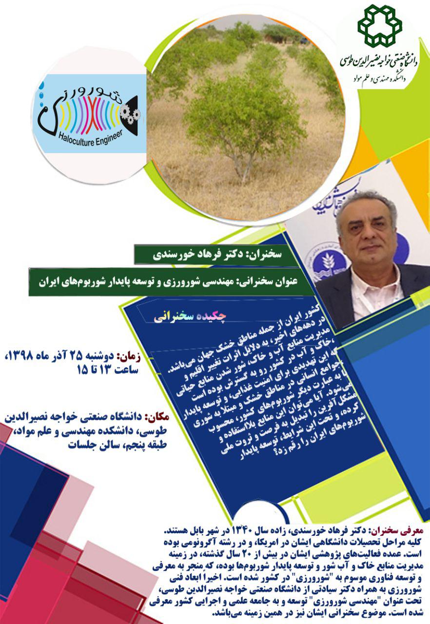 صورة مصغّرة