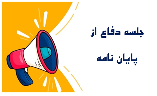 تصویر کوچک