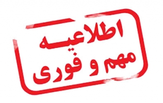 صورة مصغّرة