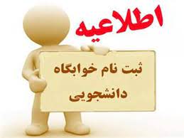 تصویر کوچک