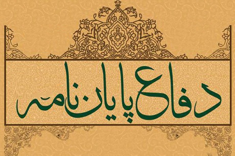 صورة مصغّرة